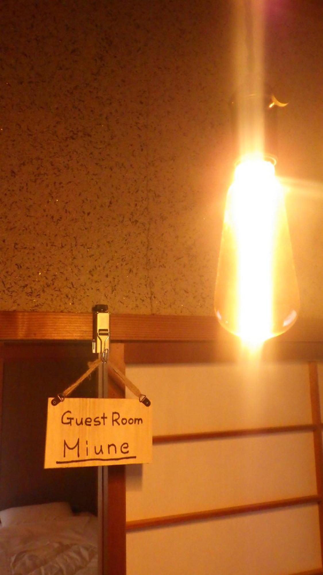 Cosmos Guesthouse Miyoshi  Zewnętrze zdjęcie