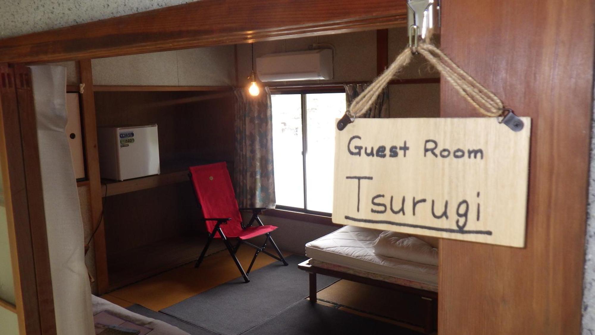 Cosmos Guesthouse Miyoshi  Zewnętrze zdjęcie